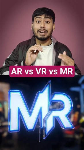 AR vs VR vs MR | কেন Mixed Reality সবকিছু বদলে দিলো ?