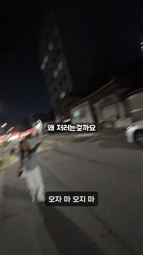 오늘은 칸 영화제 화제의 군체를 봅시다🧟 #영화