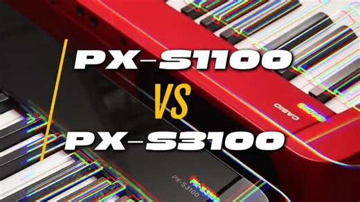 卡西欧PX-S1100和PX-S3100有什么区别？