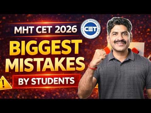 Biggest Mistakes By MHT CET 2026 Students | Sahyadri Tutorials | Mahesh Sir #mhtcet2026