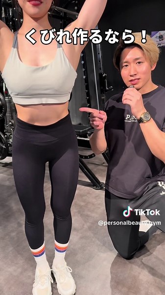 効果的な腹筋トレーニング法｜自宅でできる