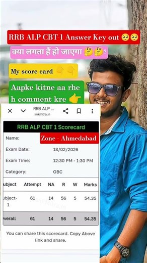 RRB ALP CBT-1 Answer Key out 🥺🥺 Master study delhi police result date #rrbs #rrb #answerkey #ssc