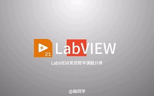 《LabVIEW——CMD执行命令》