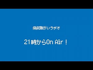 筋萎縮性側索硬化症、ALSと診断がされて約7年、体が動かなくなるなか、イラストを描いて絵本作成にも取り込み挑戦をし続けている方に話を聞いてみた