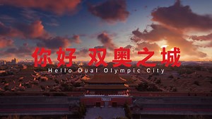 8K views · 401 reactions | Beijing, the capital of China, will be...