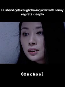 【Cuckoo】Husband was caught by his wife having an affair with the nanny — he's filled with regret #dramacamp | Drama Camp