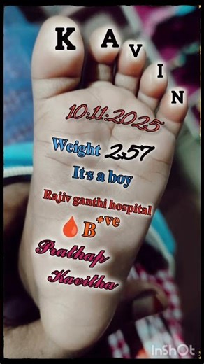 New bron baby....!!!❤️🦋😘