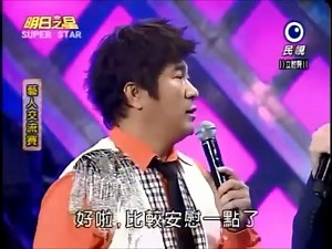 3K views · 382 reactions | 明日之星大開場方季惟 老師演唱奔向彩虹 明日之星節目中方季惟老師指導許富凱演唱"鳳飛飛"名曲"松林的低語"。 方季惟老師指導郭婷筠演唱-海鷗飛呀飛 方季惟老師指導"蔡佳麟"演唱-雪中紅 | 方季惟粉絲的記事簿 | Facebook