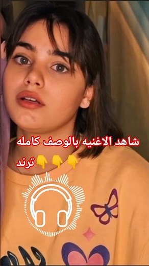 ارشيف عراقي|حزين | فدوى لعينك كل حياتي/2026ــ حصريآ مطلوبه اكثر شيء #اكسبلور
