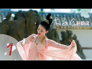 Go Go Princess Go 01 Engsub (Zhang tianai,Sheng yilun,Yu menglong,Guo junchen)