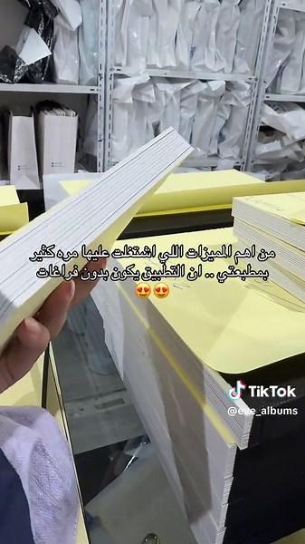 فيديوهات أنشأها Eve albums ألبومات إيڤ (@eve_albums) باستخدام original sound - Eve albums ألبومات إيڤ