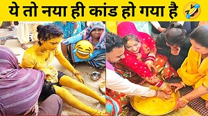 1M views · 51K reactions | वाह क्या सीन है  Funny Indian Wedding Dance | Funny Wedding Moments funny Indian wedding dance funny Indian marriage dance wedding fails funny Indian wedding moments funny Indian marriage moments | Surinder Katnawer | Facebook