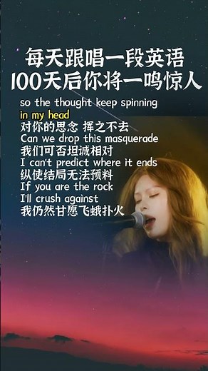 Burning 旋律洗腦記單詞，英語偷偷進腦子！#聽歌學英文 #天天學英文 #英文歌曲 #英语天天学 #奧斯卡金曲#burning #mariaarredondo