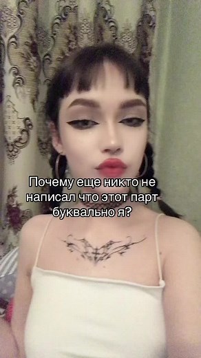 тгк: Торичка зайка кста на TikTok