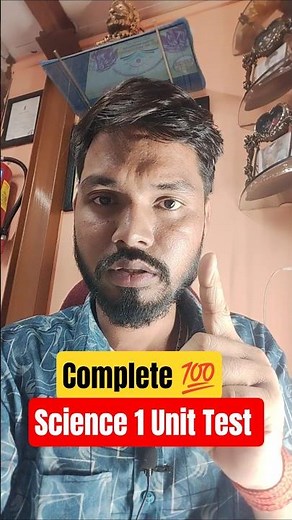 Complete ✅ Science 1 Class 9th 2nd Unit Test Exam 2026 #scienceguide #sdtech #2ndunittest