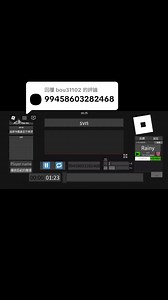 回覆 @bou31102 svn 67 ID 99458603282468 #robloxmusicid #67 #roblox #viral #fyp