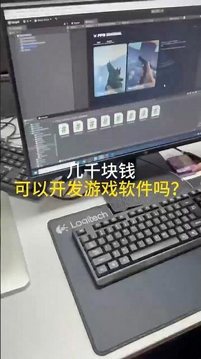 穷鬼也能做游戏开发？程序员亲测。 #遊戲#游戏开发#IndieGame`、`#Unity教程#UnrealEngine#低成本创业@