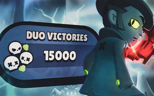 【Brawl Stars】SuperLab 15000场双人荒野对决胜利