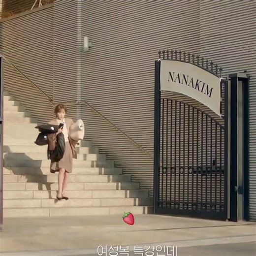 #inyourradiantseason #chaejonghyeop #leesungkyung