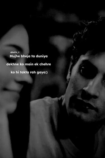 ek chehre ko hi takta gaya👀 | #love