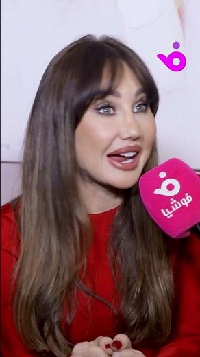 غنى غندور وزوجها: دائمًا مع بعض