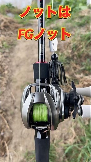 [Bass Fishing] Testing the new LycorisMH+S system!
