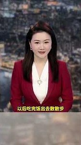 女人想要長壽，就要遠離這九個壞習慣#女性熱點 #女性必須要看 #生活好習慣 #女性智慧