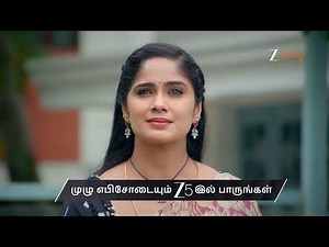 Ayali | Ep - 217 | Preview | Feb 12 2026 | Zee Tamil