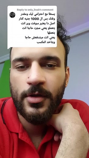 Replying to @only_3nab This is Macintosh Tips 🎯 Follow If you have Macbook 🍏 👀 #macintoshking 👑#ماكنتوشكينج #apple #mac #windows #macmonterey #mactutorial #tutorial # #icloudbypass #icloud #apple #applemac #applemacbook #applemacbookpro #applemacbookair #applemacbookpro2020 #ازاي_استخدم_ماك ماكبوك_برو #ماك #mac #macbookpro13 #ويندوز #ماك #ماكبوك #mac #windows #هاكنتوش #macbookpro #ماكبوك_برو #icloudunlock #ماك_اير #macm1pro #macmini #macair2020 #macpro #machacks #videoeedi #programming #Mack