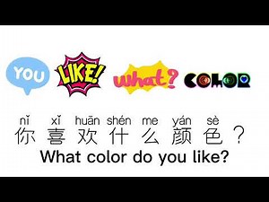 What color do you like song 你喜欢什么颜色歌｜喜欢｜什么颜色｜棕色｜灰色｜金色 ｜银色 #Learn #Mandarin #Chinese #song