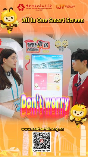 All in One Smart Screen | Canton Fair