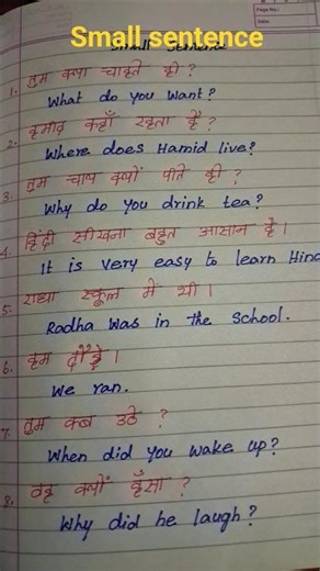 10 Daily Hindi Sentences You Must Know | Learn Hindi for Beginners