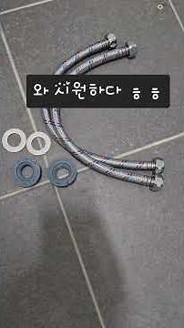 세면대 수전 교체하기 꿀팁 방출