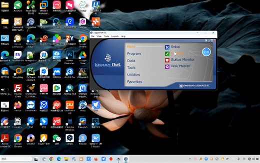 通量站Loggernet蓝牙连接CR3000