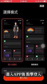 【教學】通通看這裡！最全「小米手環7 Pro」綁定教學