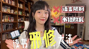 AI翻译制作双语电子书 跨平台书摘整理，突破阅读语言限制、实现阅读数据统一管理，读书的邪修大法来啦！