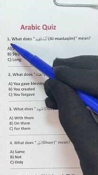 Quranic Arabic Quiz Test 📖 #LearnQuran #ArabicQuiz #shorts