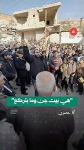 هتافات ضد الاحتلال في خيمة عزاء