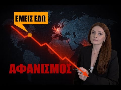 Το Μπουσάν δεν γεννά πια. Είναι η Ελλάδα η επόμενη; | AKRISIA