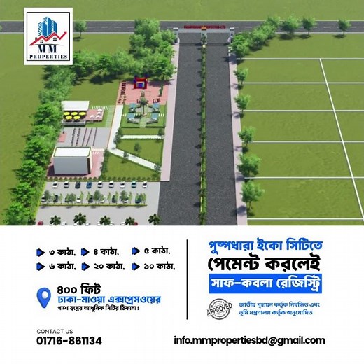 MM : Invest smart with full confidence at Pushpodhara Eco City.