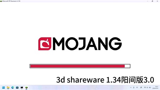 3d shareware 1.34阳间版3.0