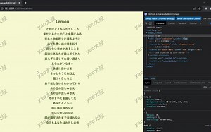 【音糊勿喷】JS监听DOM节点的变动：MutationObserver(变动观察器)~它可以用来防止水印被删除吗？抱歉，小yao做不到......