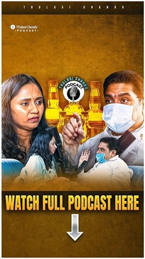 YOU WILL QUIT ALCOHOL🍾🍷 After Watching || Thulasi Chandu Podcast