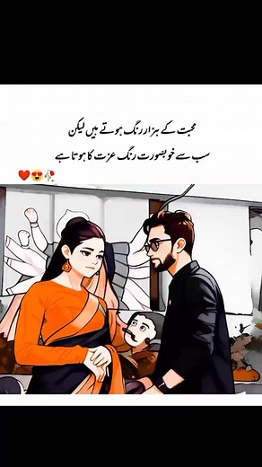 8.3K views · 133 reactions | #Tag Your Love #status #statusvideo #Love #loveyou #lovestory #lover #lovers #romance #romantic #couple #couplegoals #couples #viral #grow #account #growmyaccount #tiktok #foryou #foryoupage #foryoupageofficiall #fyp #fypage #lovestatus #unfreeze #unfreezemyacount | love.status4224 | Facebook