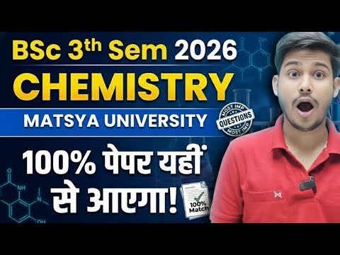 Bsc 3rd semester chemistry important Questions 2026 matsya university alwar