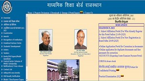 Rajasthan Board Exam 2022: राजस्थान बोर्ड 10वीं-12वीं परीक्षा के मॉडल पेपर जारी, ये है डाउनलोड करने का डायरेक्ट लिंक