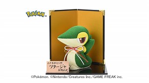 Snivy Kimekomi Doll Is Both Traditional and Modern