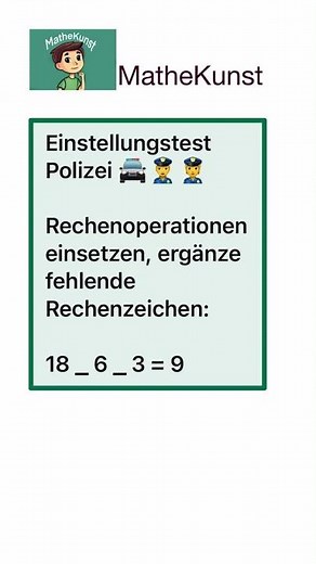 Police recruitment test 👮 Use arithmetic operations #mathematics
