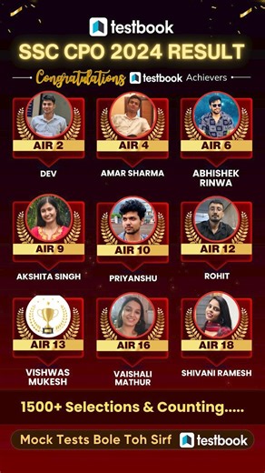 AIR 2 SSC CPO 2024 TOPPER🔥| SSC CPO 2024 FINAL RESULT | #ssccpo #testbook #ssccpo2025 #topper