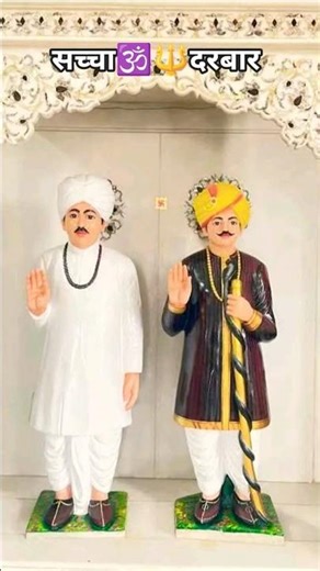 Baba ban jaga 🙏🕉️🔱